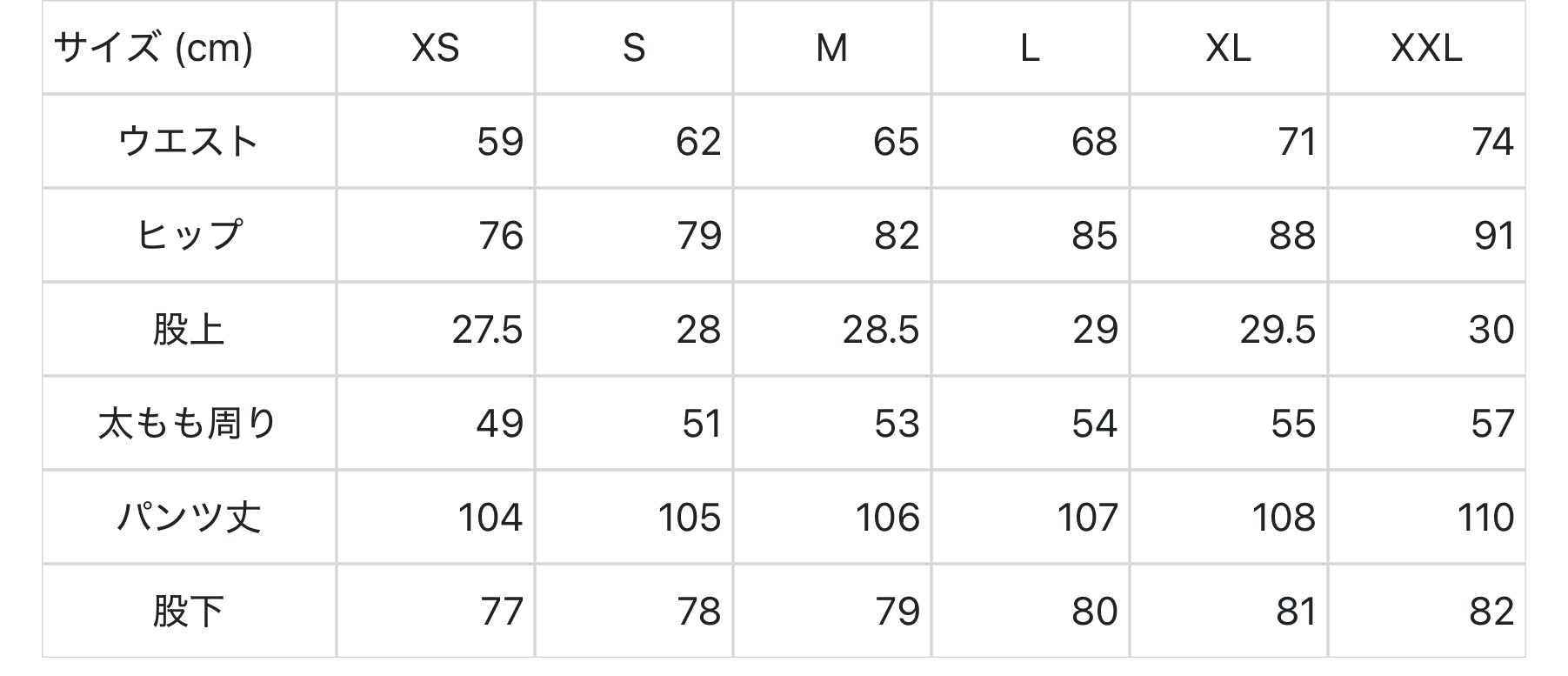 Reclaimed Shadow Flare Denim