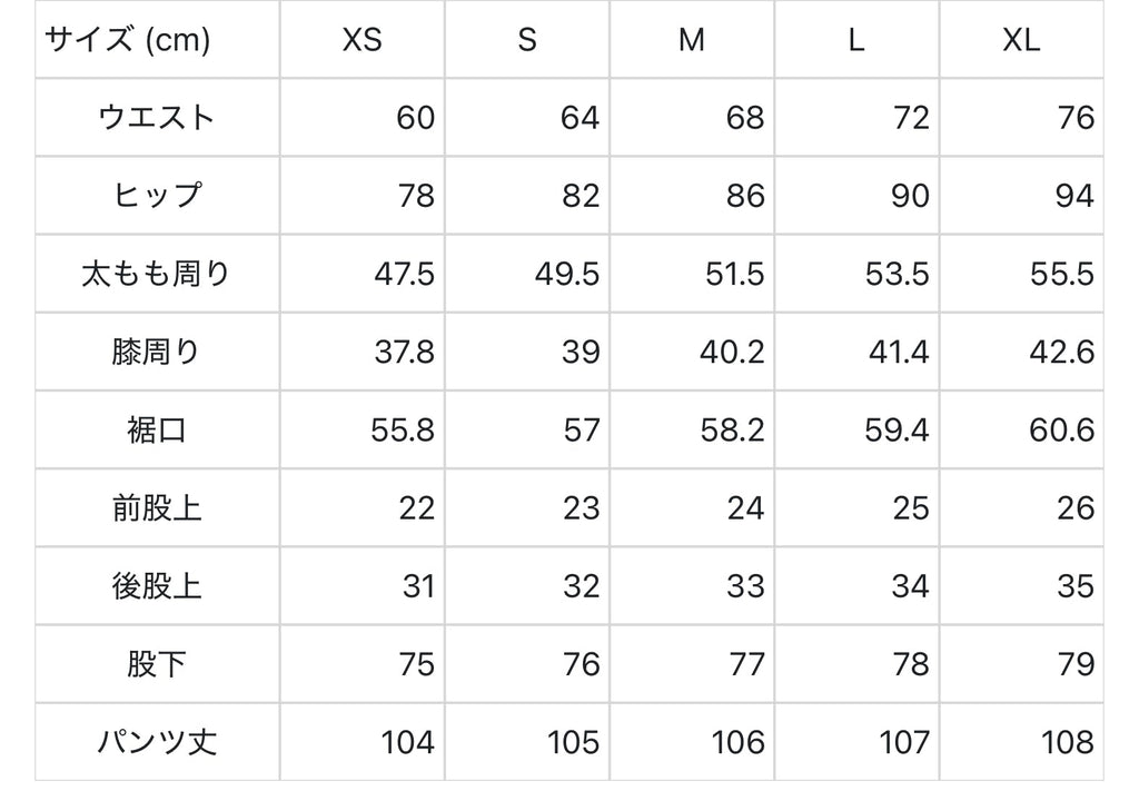 Ghost Trace Flare Denim