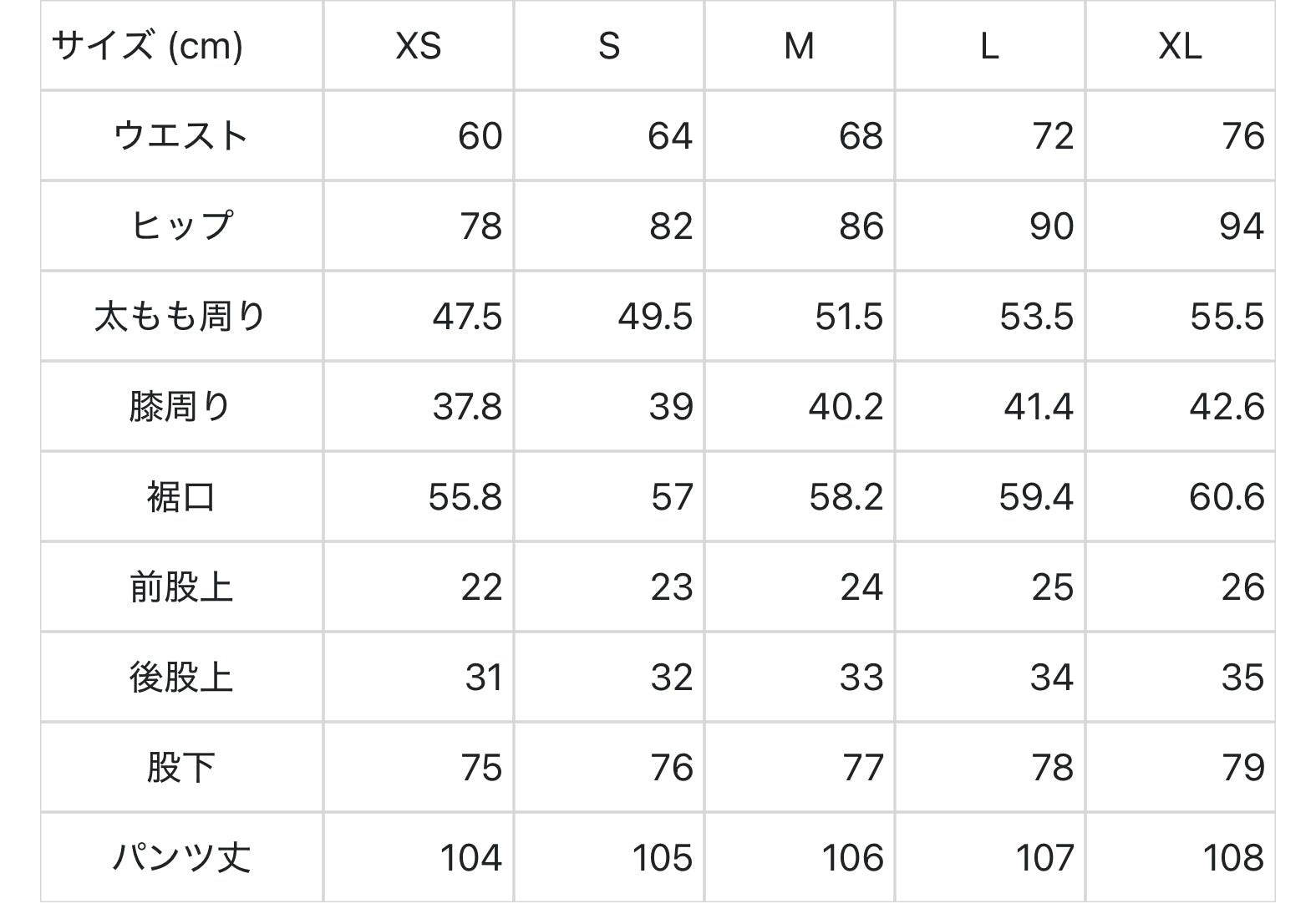 Ghost Trace Flare Denim