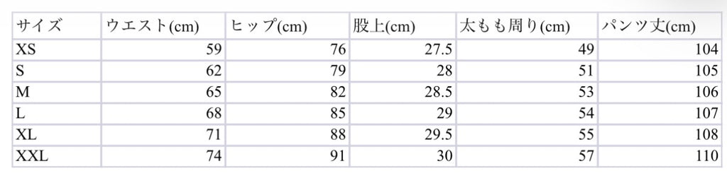 Reclaimed Shadow Flare Denim