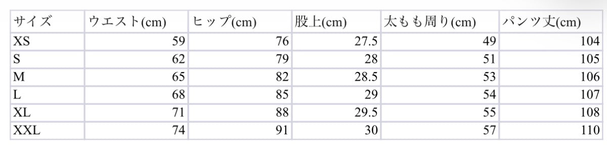 Obsidian Fade Flare Denim